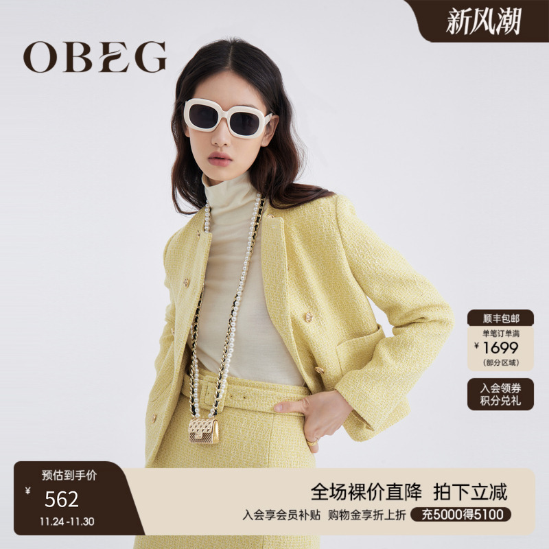 OBEG欧碧倩粗花呢小香风上衣秋截短箱型外套女10441024