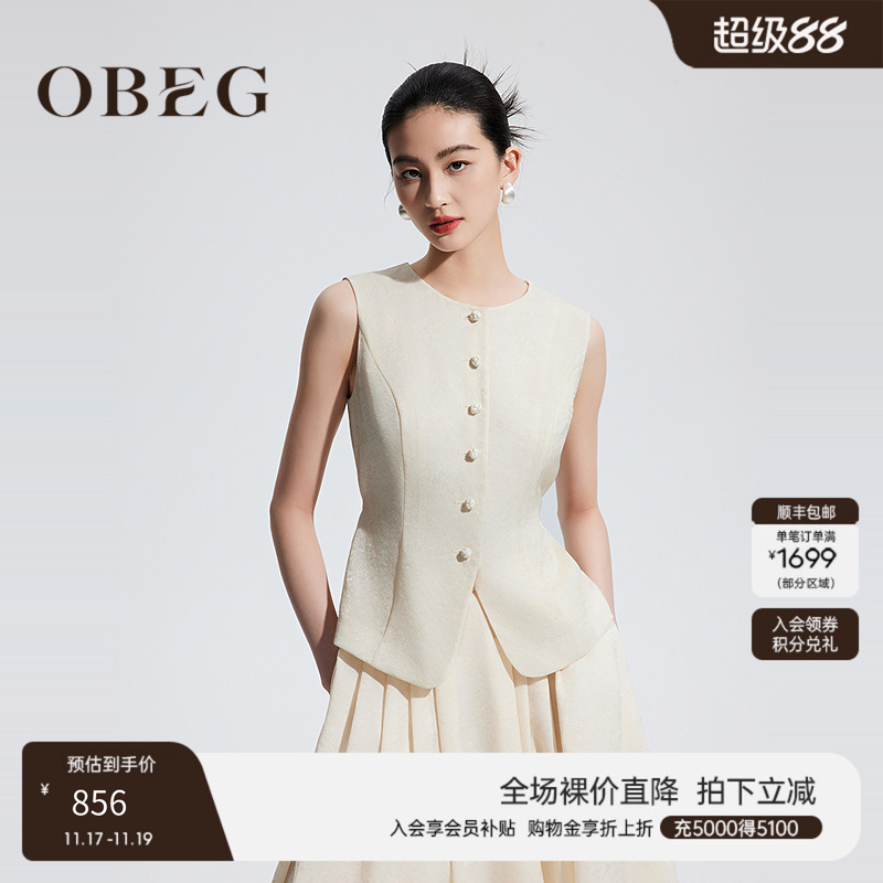 新中式无领盘扣