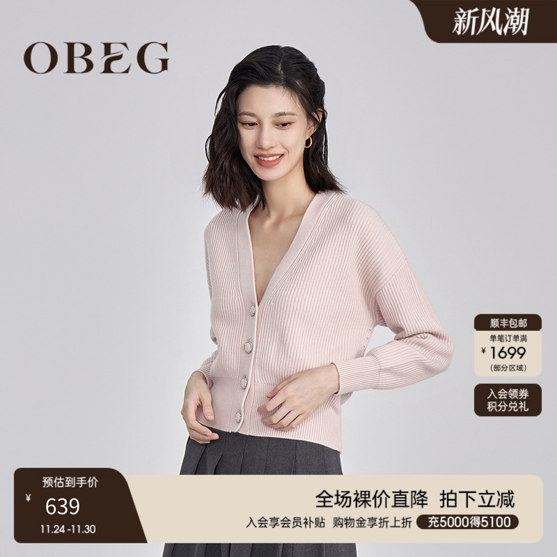 OBEG欧碧倩复古灯笼袖羊毛针织开衫温婉甜美冬季10444035