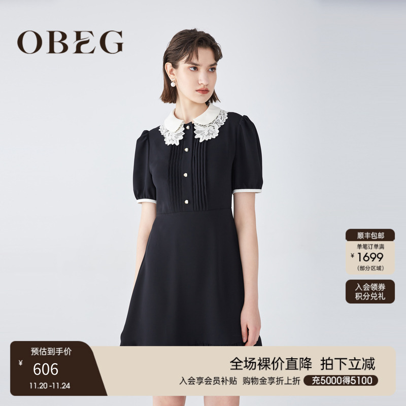 欧碧倩蕾丝领通勤OBEG