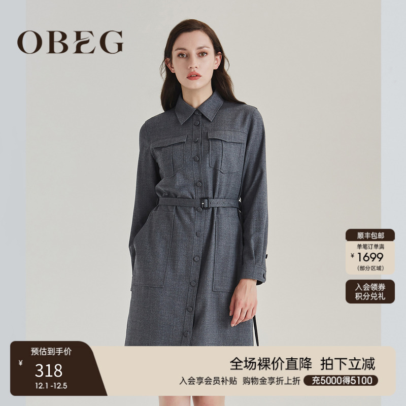 欧碧倩奥两穿通勤OBEG衬衫连衣裙