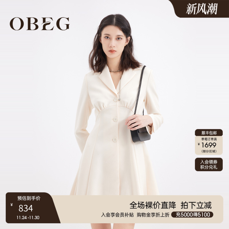 OBEG欧碧倩设计感西装连衣裙春秋气质通勤收腰职业裙10461003