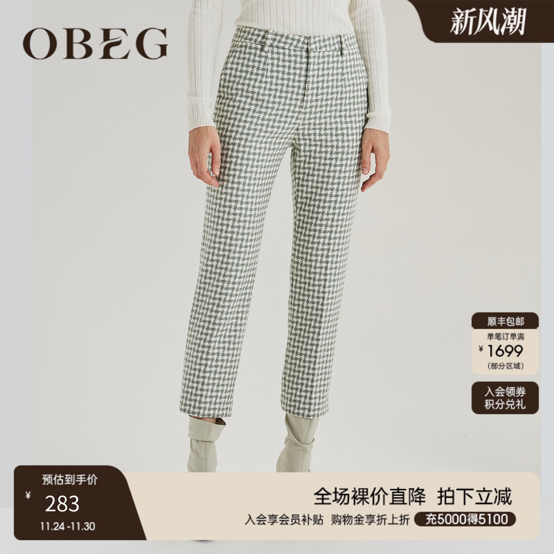 千鸟格七分裤直筒 小翻边设计增加层次感