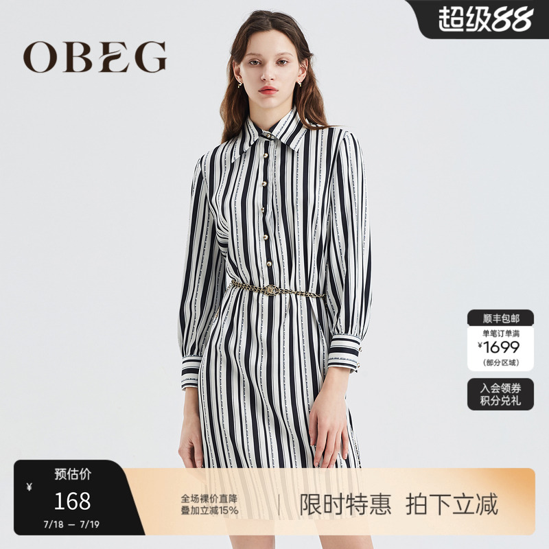 撞色条纹  字母印花