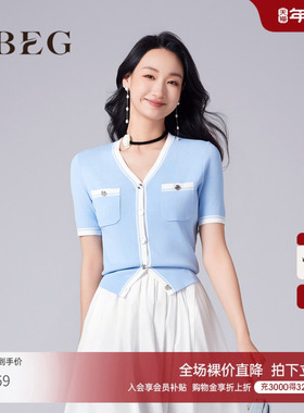 OBEG欧碧倩蓝色小香风上衣女夏收腰V领针织开衫50482512