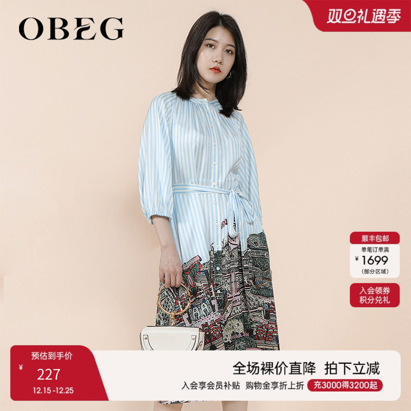 印花图案  收腰简洁