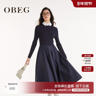 OBEG欧碧倩简洁收腰连衣裙10463095