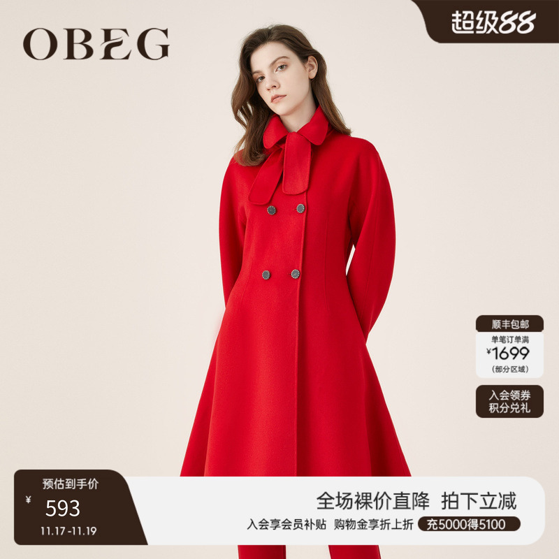 欧碧倩obeg中长大衣女收100%外套