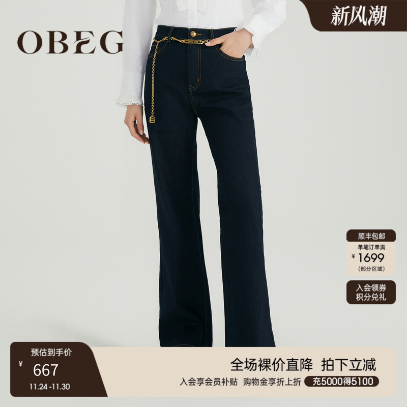 OBEG欧碧倩时尚气质牛仔裤10464043