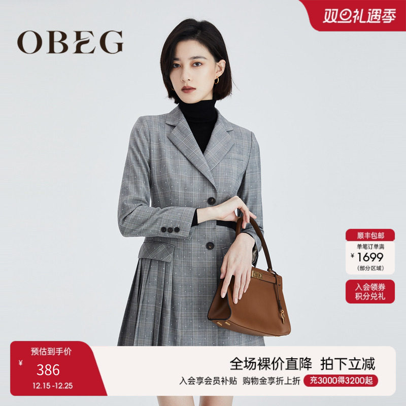 欧碧倩复古格子复古OBEG时尚通勤