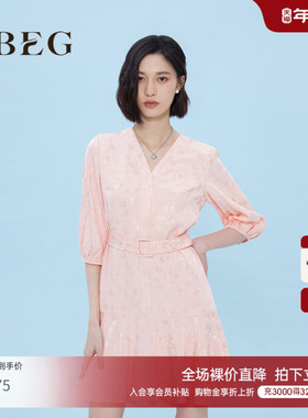 OBEG欧碧倩复古提花连衣裙夏季V领收腰压褶短裙104121