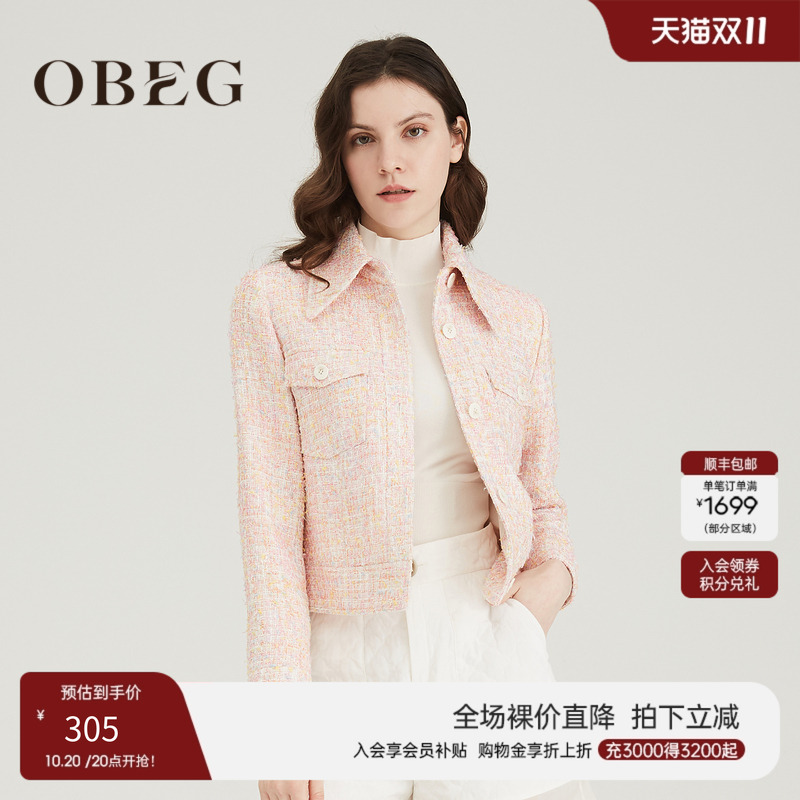 OBEG欧碧倩秋小众上衣粗花呢小香风短外套女10421035