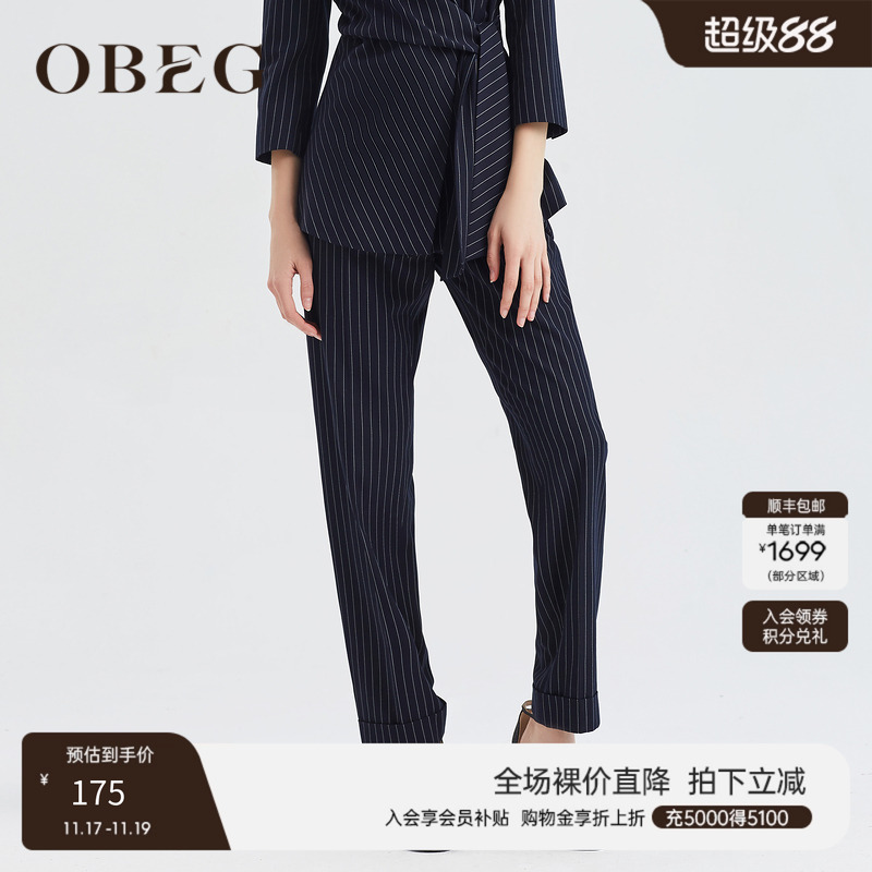 条纹图案  通勤时尚