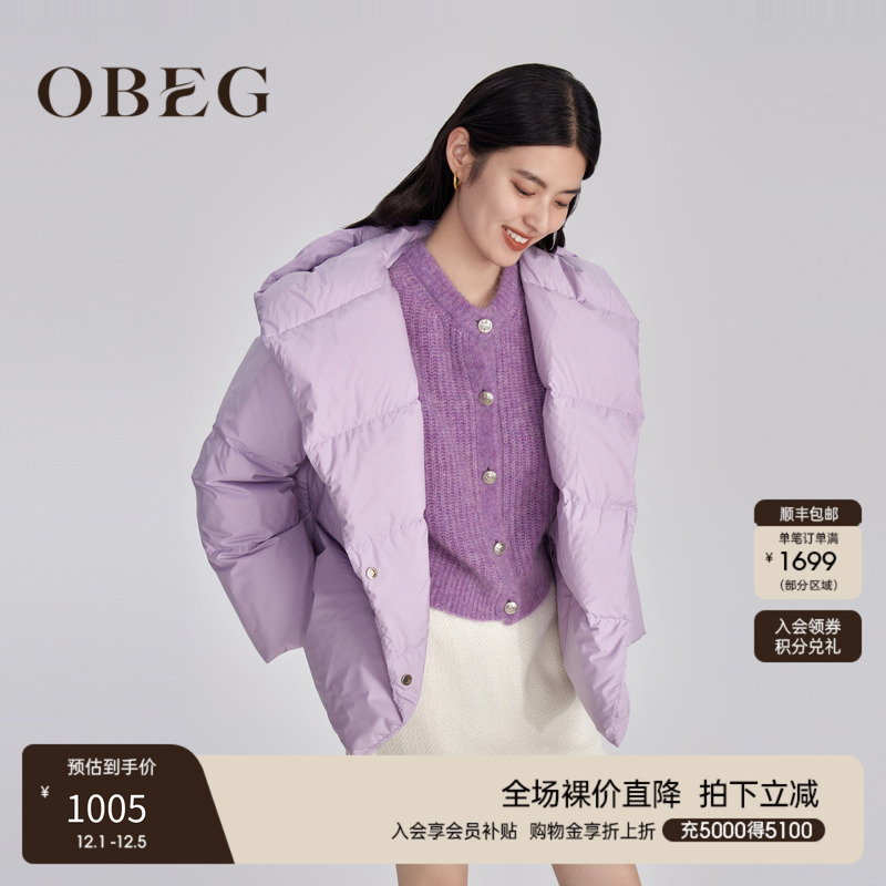 鹅绒OBEG欧碧倩彩色面包羽绒服女冬季轻量保暖连帽短外套10444097