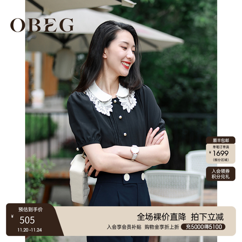 OBEG欧碧倩撞色蕾丝领真丝衬衫泡泡袖优雅衬衣104112