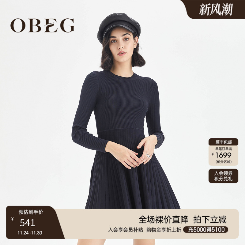 OBEG欧碧倩简洁气质针织裙10423093
