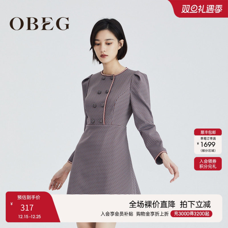 圆领收腰千鸟格