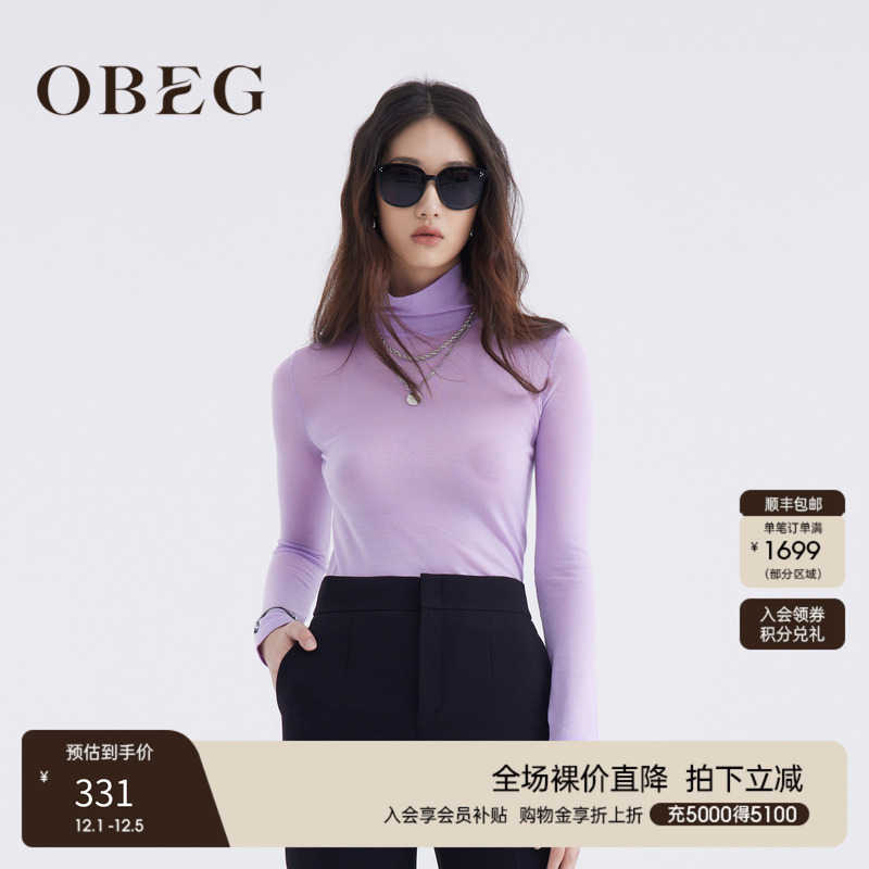 OBEG欧碧倩秋冬高领羊毛打底衫简约修身针织衫女10441021