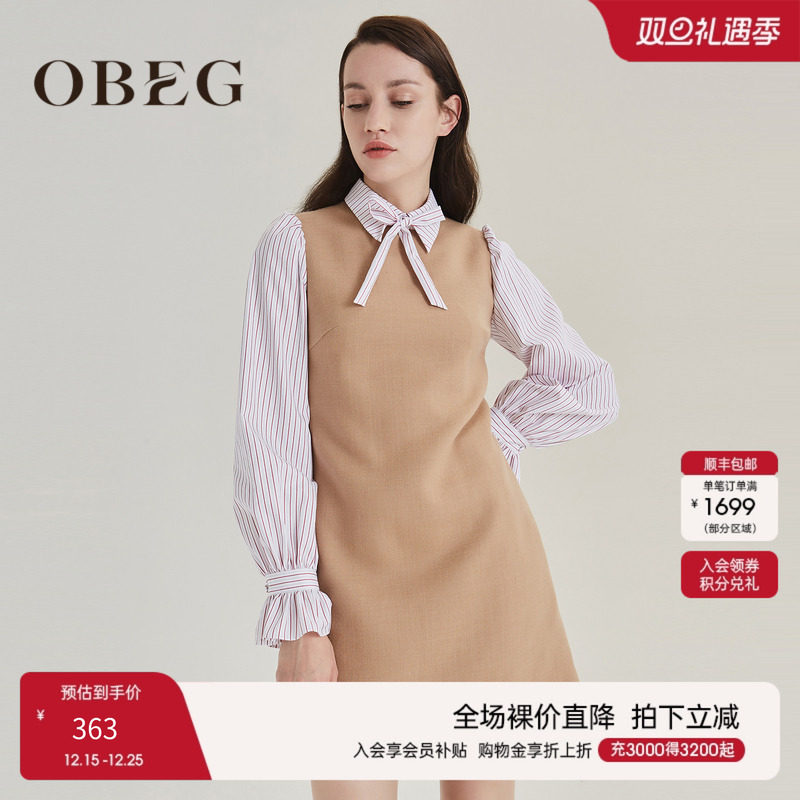 欧碧倩奥复古OBEG优雅连衣裙