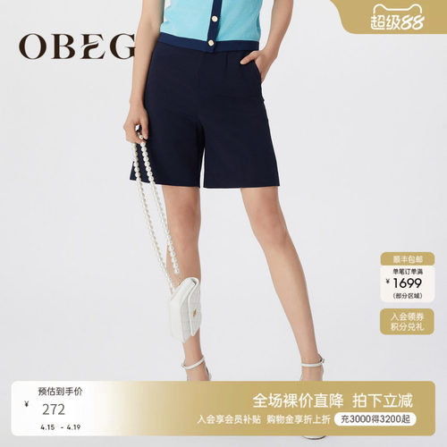 OBEG欧碧倩简约五分裤夏阔腿短裤通勤OL休闲裤10442027