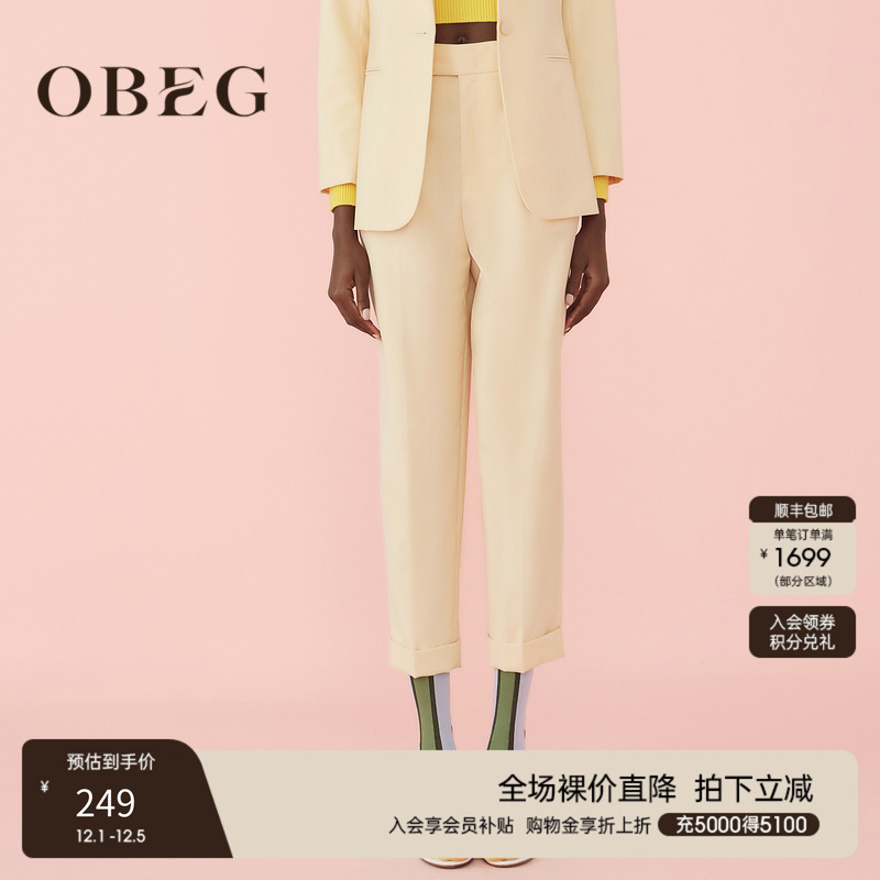 OBEG欧碧倩直筒九分烟管裤简洁时尚竖条纹翻边西裤10421002