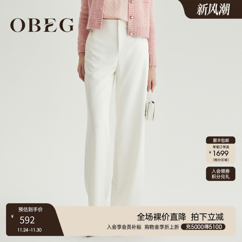 OBEG欧碧倩时尚简洁单裤10464012
