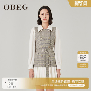 OBEG欧碧倩早小香风连衣裙设计感假两件裙子504215