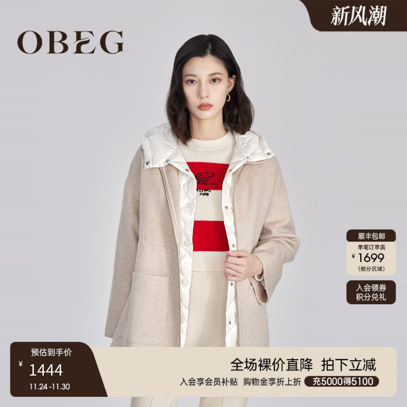 OBEG欧碧倩美利奴羊毛简约呢大衣女冬小个子羽绒服两件套10444127
