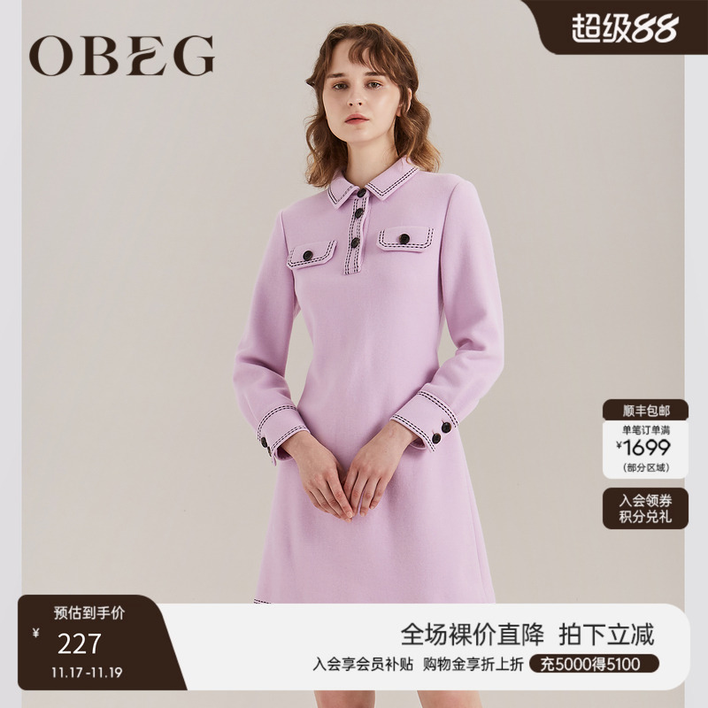 欧碧倩奥莱特obeg收腰长袖连衣裙