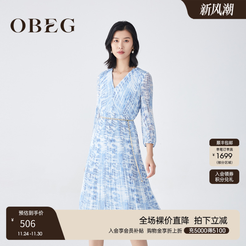 OBEG欧碧倩压褶印花连衣裙23夏a字大裙摆收腰中长裙104162