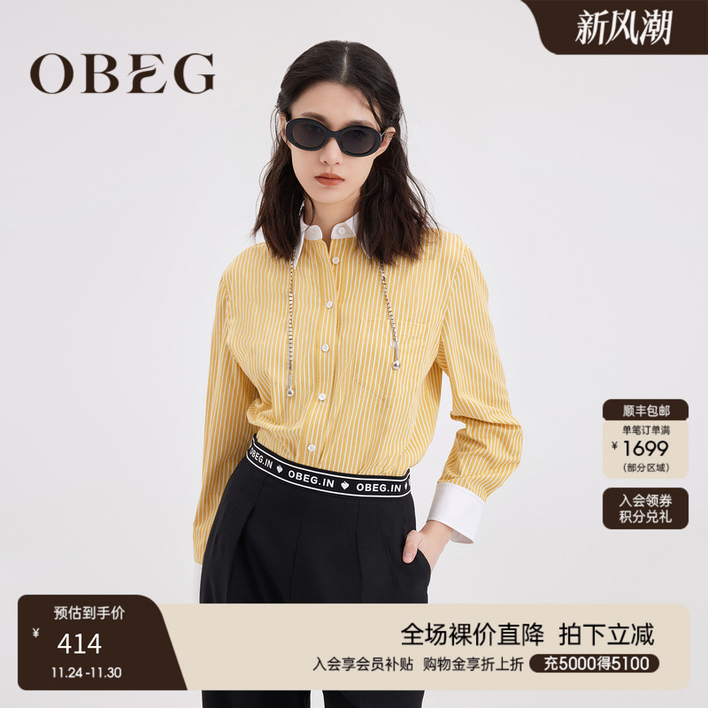 OBEG欧碧倩撞色条纹衬衫秋季女职场法式气质长袖上衣10461034