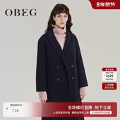 OBEG欧碧倩21宽松中长大衣秋冬西装 羊毛双面呢外套10404101