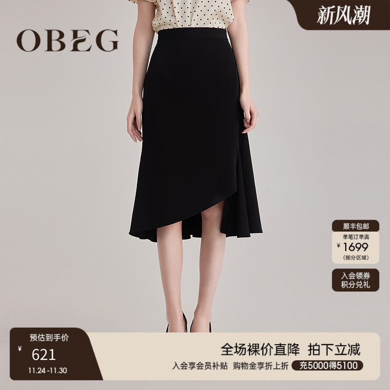 不规则包臀鱼尾设计