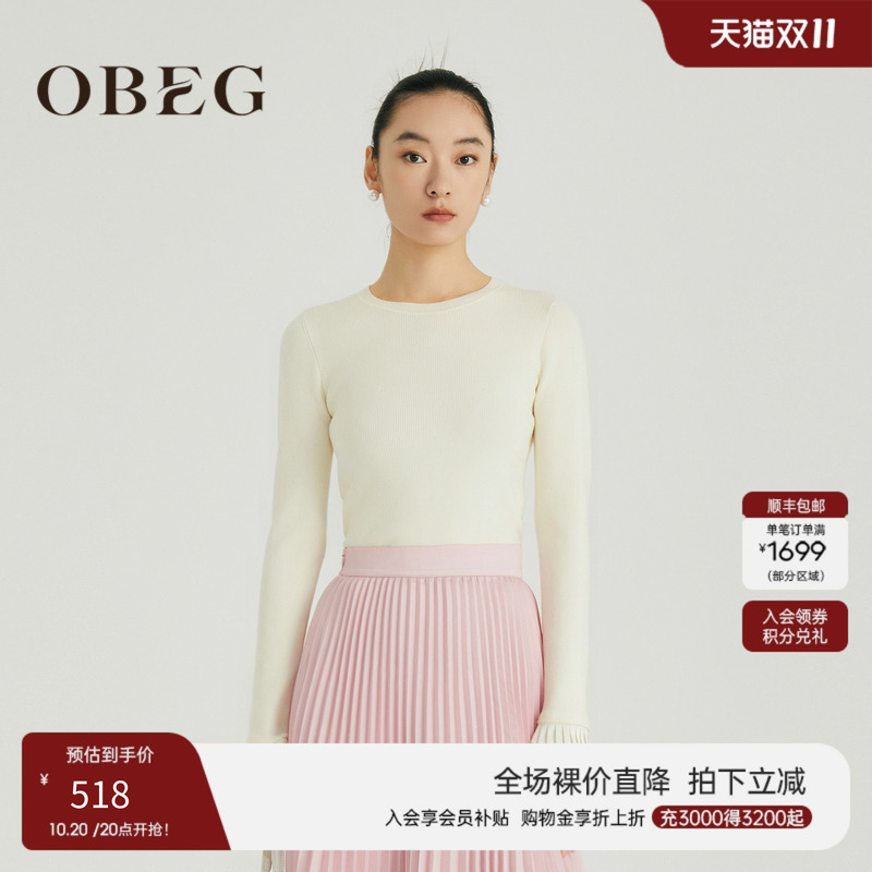 袖口处可拆卸的撞色缎面压褶设计