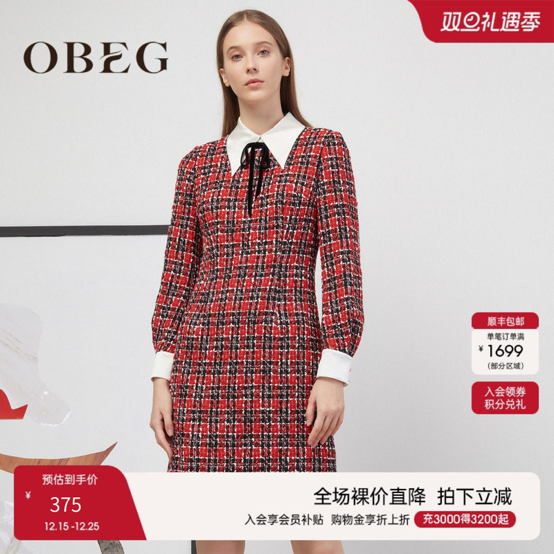 撞色设计 蝴蝶结装饰