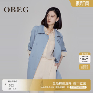 OBEG欧碧倩缎面光泽感中长款 风衣女春秋收腰外套10443065