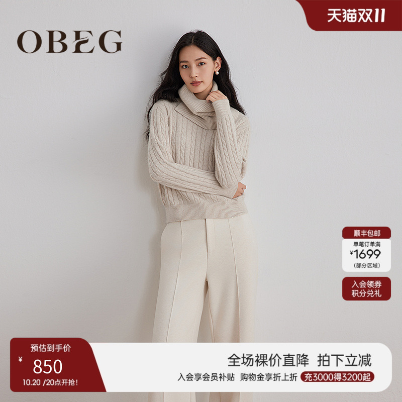 合身不紧贴，修饰身材比例