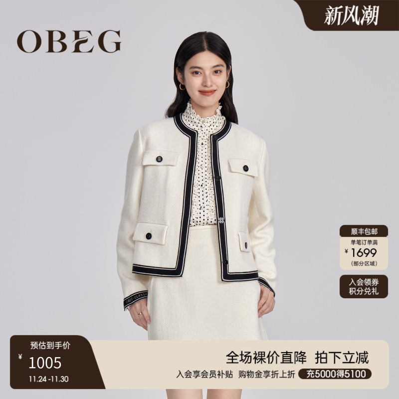 OBEG欧碧倩银丝羊毛呢气质小香风短外套冬装10444058