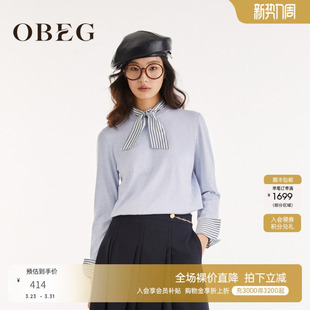 设计感小众上衣50463526 23秋季 OBEG欧碧倩假两件式 拼接针织衫