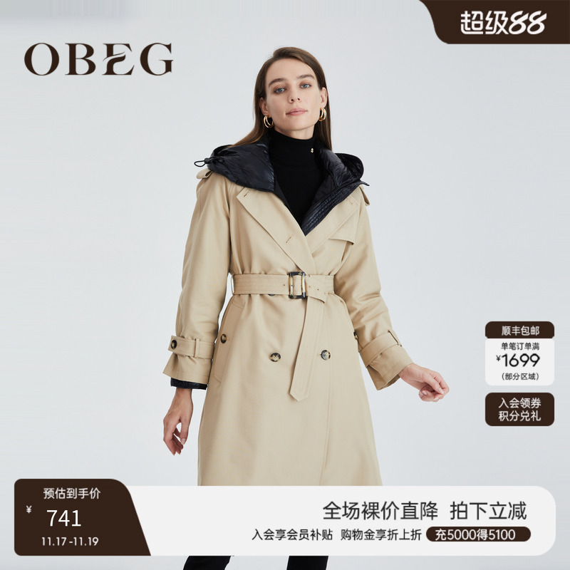 OBEG欧碧倩年秋冬中长款 收腰风衣+连帽羽绒服两件套10424077