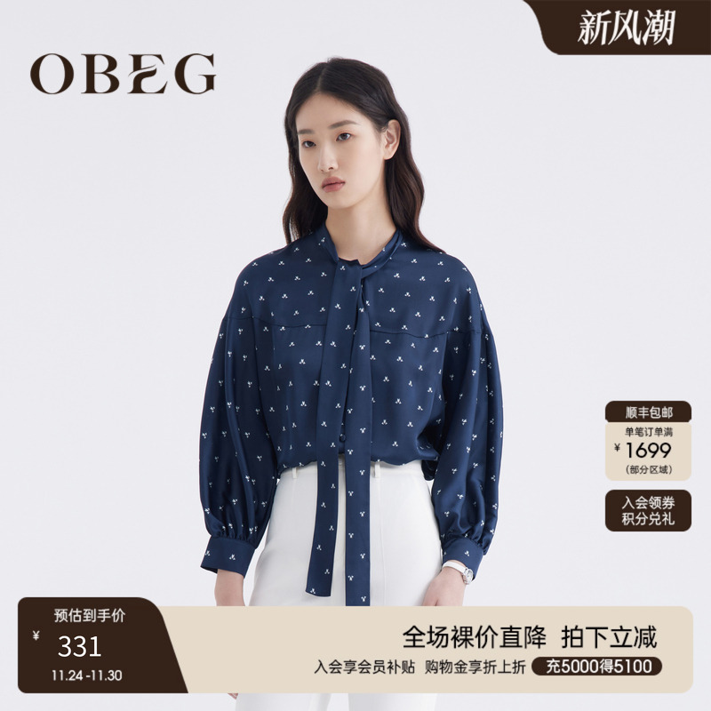OBEG欧碧倩时尚印花上衣法式气质衬衫系带领通勤10441077