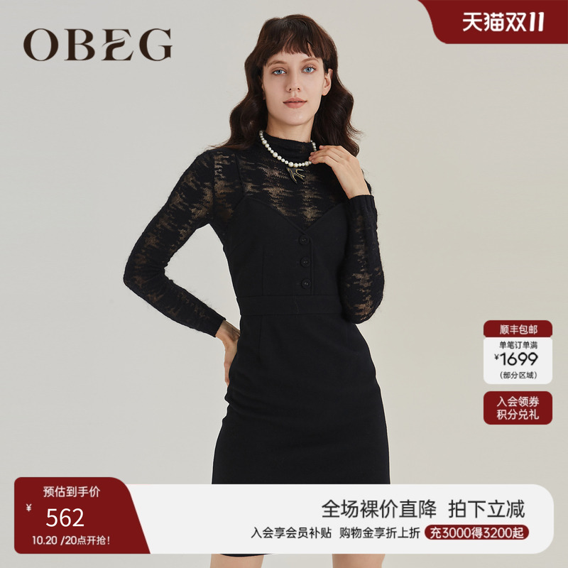 拼接微透千鸟格 收腰v领 假两件设计 绵羊毛