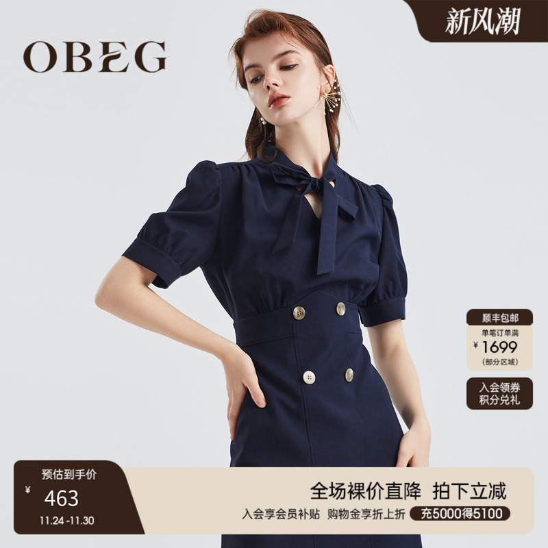 飘带设计  简洁时尚