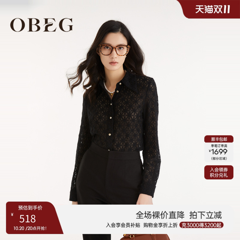 OBEG欧碧倩时尚蕾丝衬衫10463100