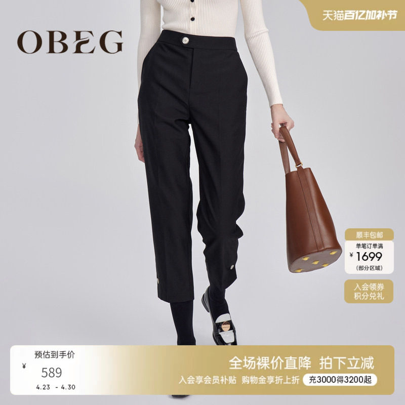 OBEG欧碧倩冬款简约通勤羊毛九分裤女高腰设计感西裤10444012