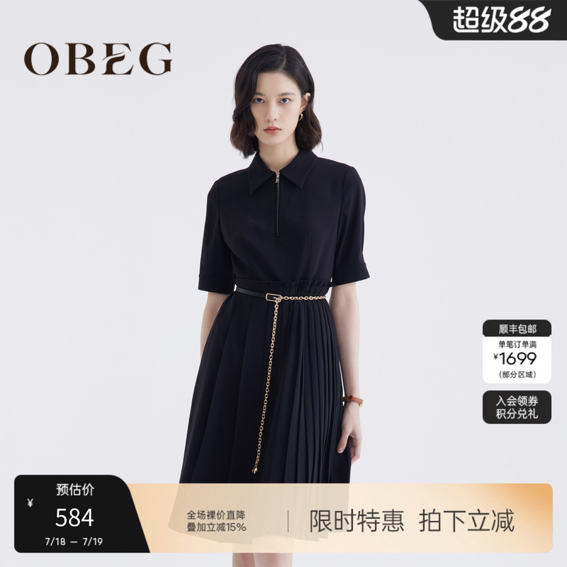 拼接不对称