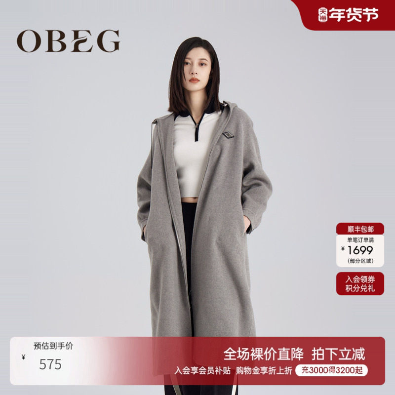 OBEG欧碧倩冬季休闲连帽羊毛大衣中长款外套10424201,女装/女士精品,毛呢外套,淘宝优惠券,粉丝福利购,淘宝优惠卷