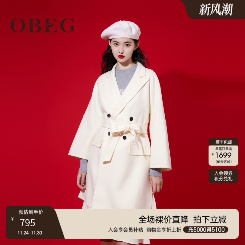 OBEG欧碧倩100%羊毛中长款双面呢大衣22冬优雅外套50444556
