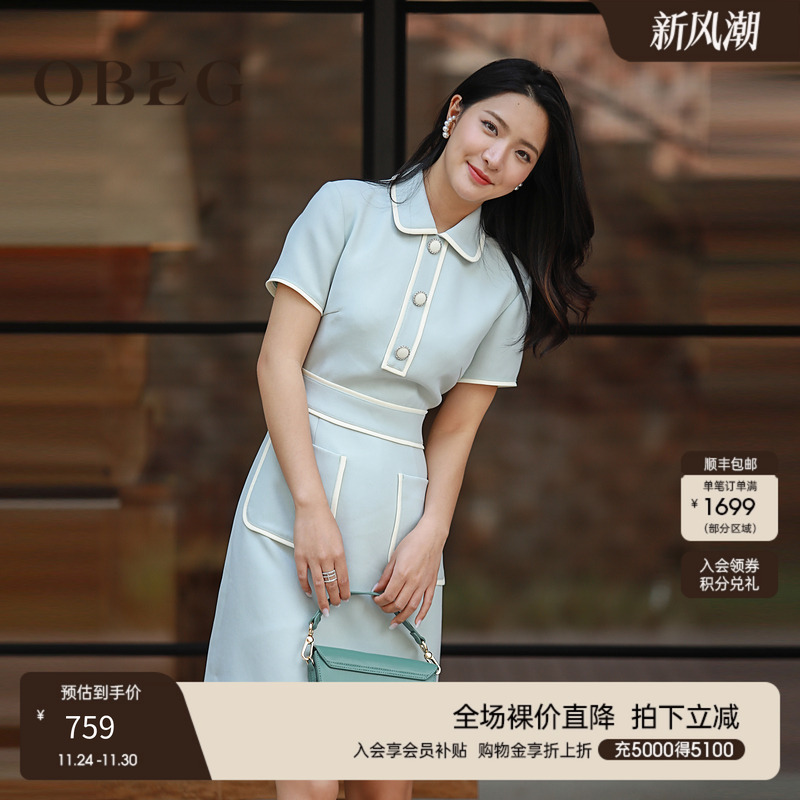 欧碧倩三醋酸小香风OBEG