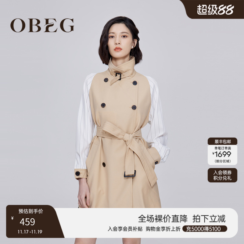 OBEG欧碧倩奥莱特卖秋收腰气质时尚条纹拼接风衣外套女10421053